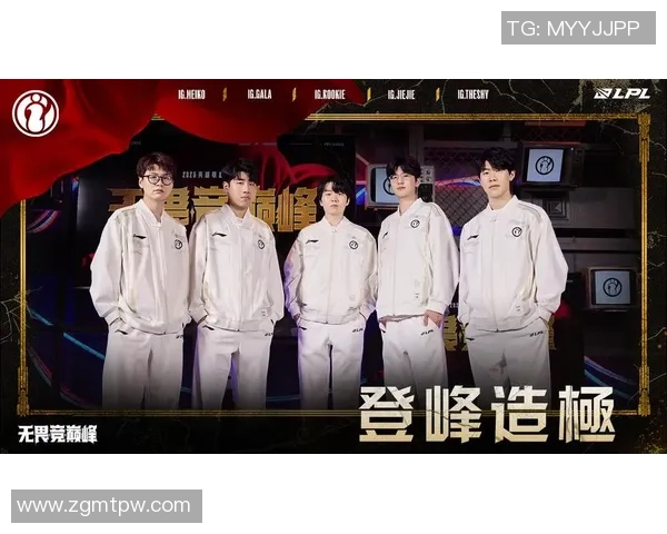 IG战队以90分稳居精英赛积分榜首位竞争愈发激烈