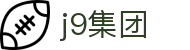 j9集团|j9国际站官网