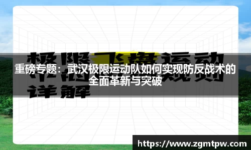j9集团平台